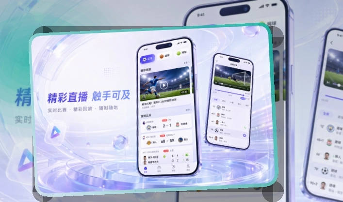 欧博官网APP赛事入口页面